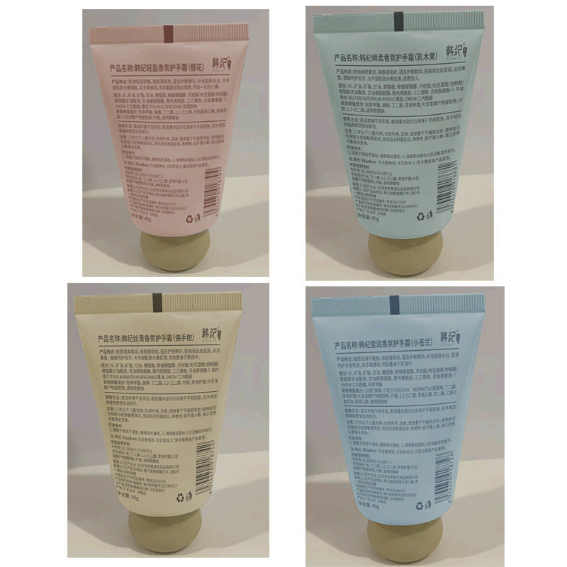 Fragrance Small Fat Pier Hand Cream Small Moisturizing Mini-Portable