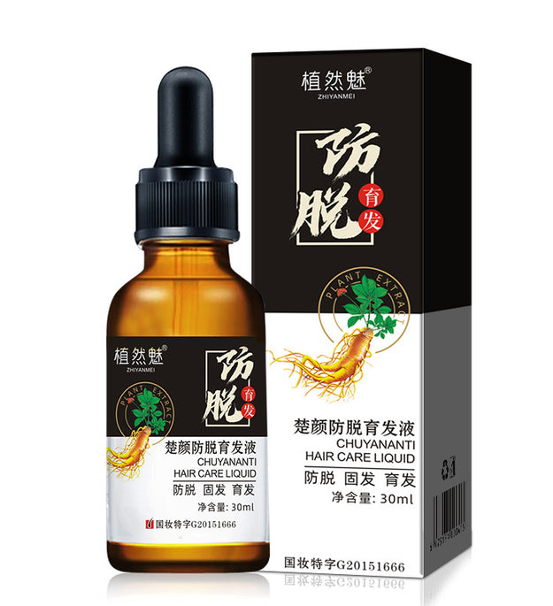 Plant Solid Hair Oil Control Hair Loss Nourishing Lotion