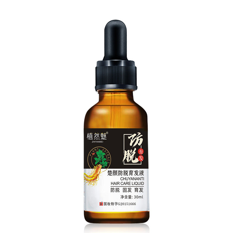 Plant Solid Hair Oil Control Hair Loss Nourishing Lotion