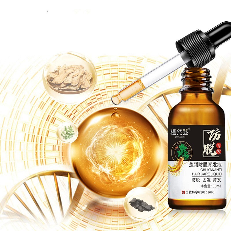 Plant Solid Hair Oil Control Hair Loss Nourishing Lotion