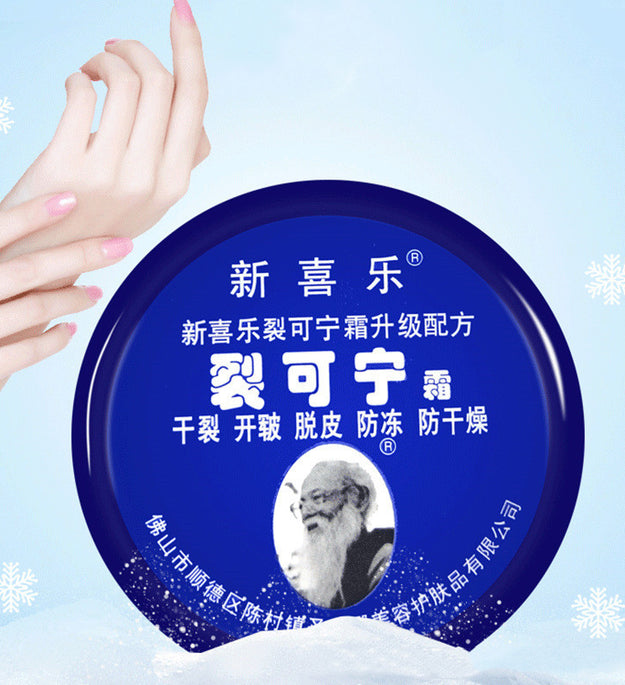 Prevent Frostbite Hand Cream Dry Crack Repair Cream Hand Cream