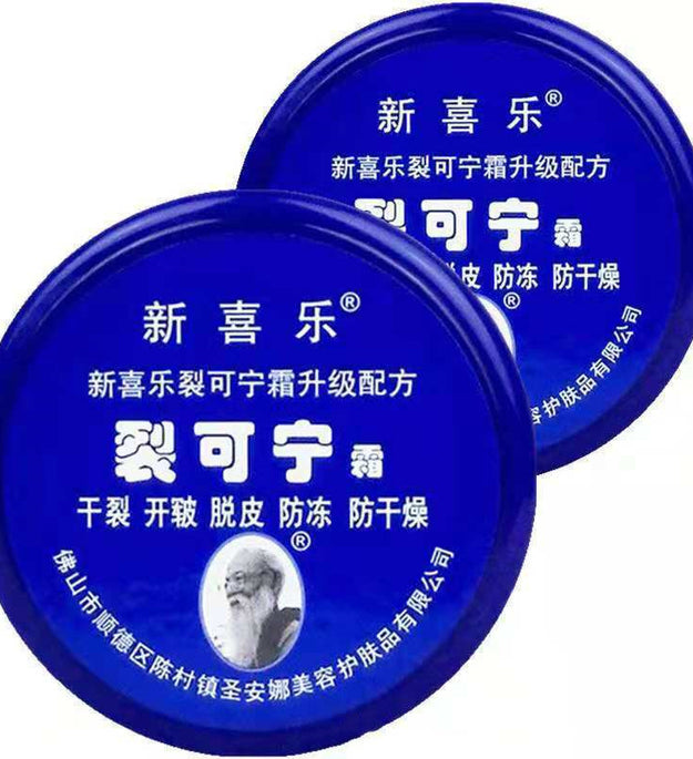 Prevent Frostbite Hand Cream Dry Crack Repair Cream Hand Cream