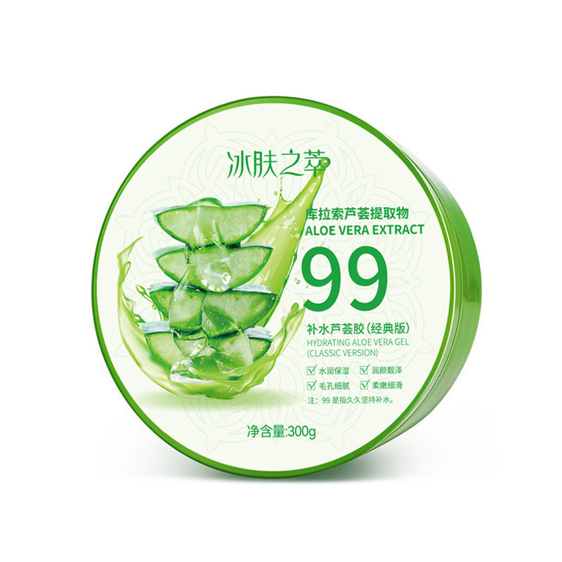 Popular Aloe Vera Gel Skin Filling Suit
