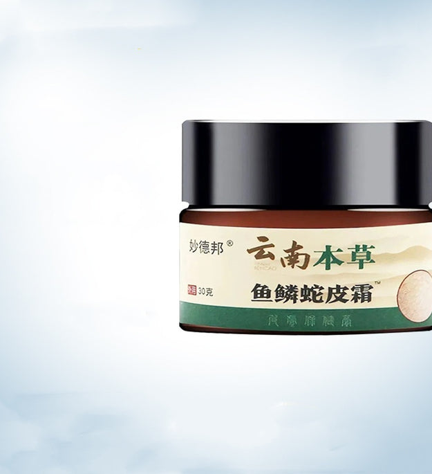 Scale Snake Skin Tartaric Acid Body Lotion Moisturizing Repair Skin Skin care lotion