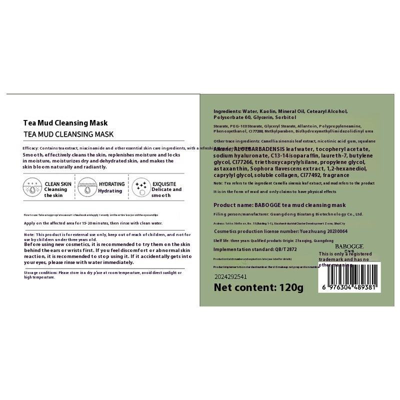 Tea Mud Cleansing Facial Mask Deep Cleansing Non-pulling Dry Daub-type Clay Mask