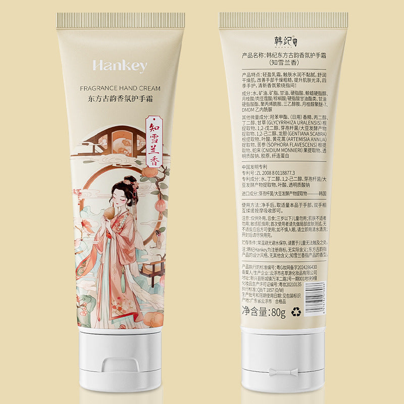Oriental Ancient Rhyme Fragrance Hand Cream Moisturizing, Hydrating And Nourishing