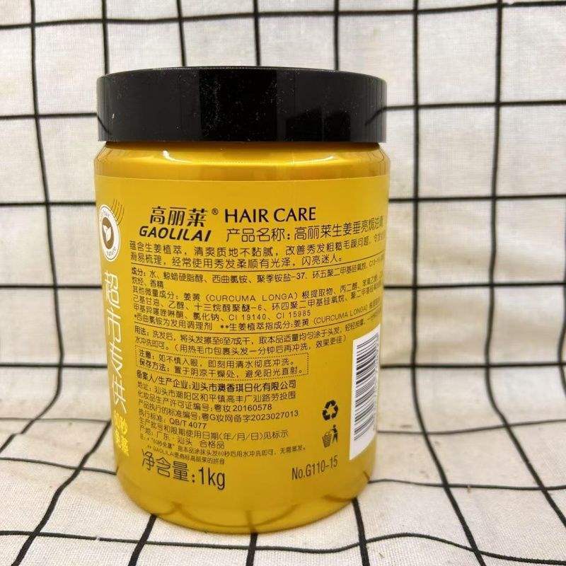 Silicon-free Olive Hair Nursing Conditioner Hair Conditioner