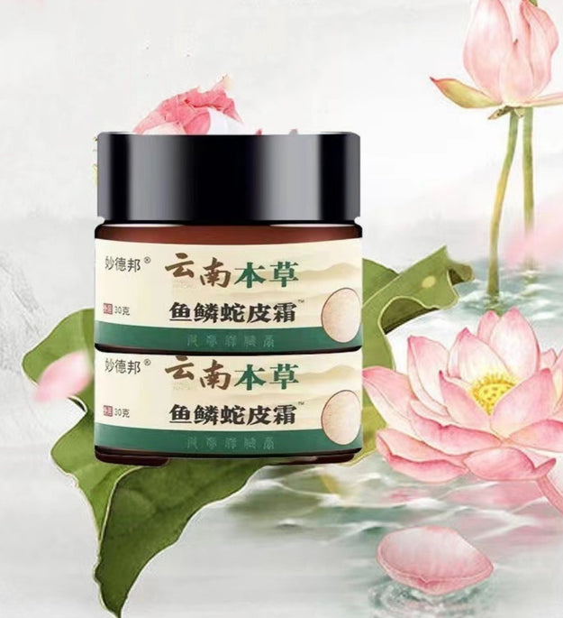 Scale Snake Skin Tartaric Acid Body Lotion Moisturizing Repair Skin Skin care lotion