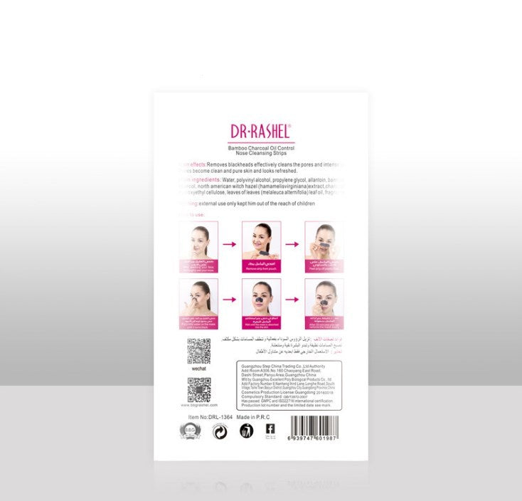 Back view of Dr Rashel blackhead remover nose strips package showing usage instructions and product details